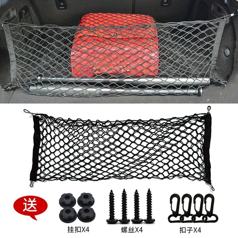 Universal Car Trunk Mesh Cover - Car Cargo Net Trunk review and price