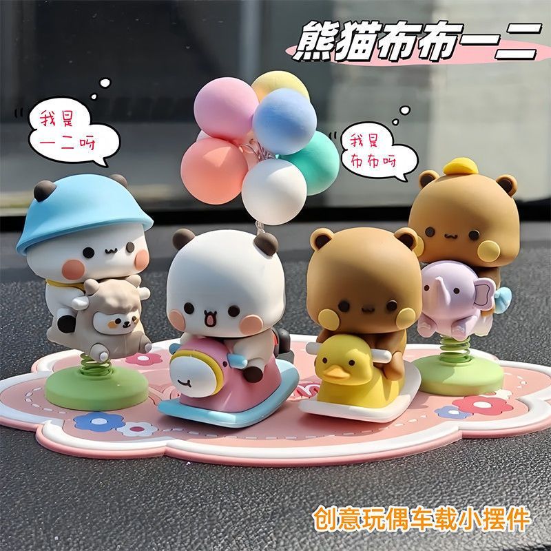 Yier Bubu Spring Swing Figurin - Car Accessories App review and price