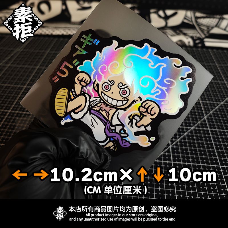 One Piece Nika Monkey D. Luffy - D.A.D Car Accessories review and price