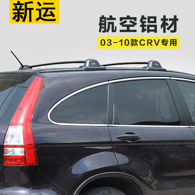 SHITURUI 1 Pair Black Side Rai - Car Roof Rack Cross Bar review and price