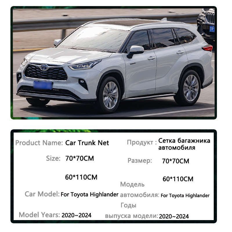 For Toyota Highlander Kluger X - Car Cargo Net Trunk review and price