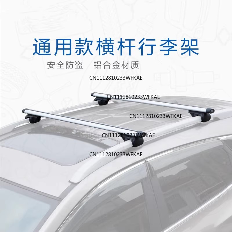 Car luggage rack Cross bar Roo - Car Roof Rack Cross Bar review and price