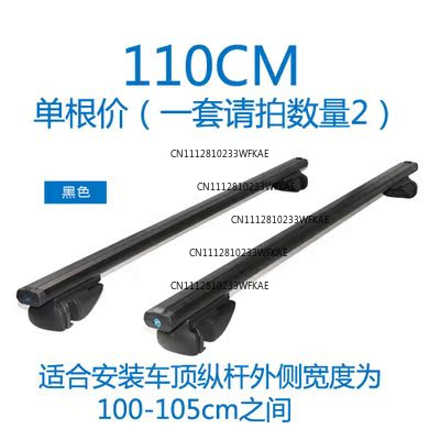 Car luggage rack Cross bar Roo - Car Roof Rack Cross Bar review and price